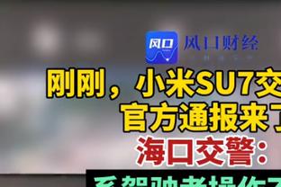 媒体人：中国足协和足球整体形象黑化 客战泰国没退路须拼出希望